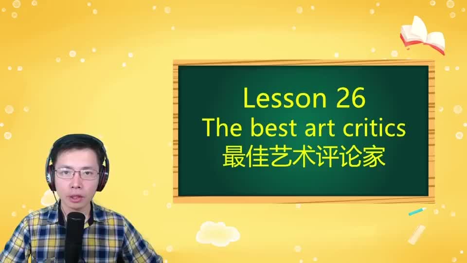 Lesson 26-The Best Art Critics-4 语法