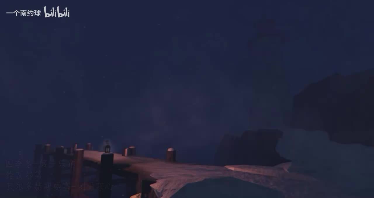 瓦尔多赫斯要塞