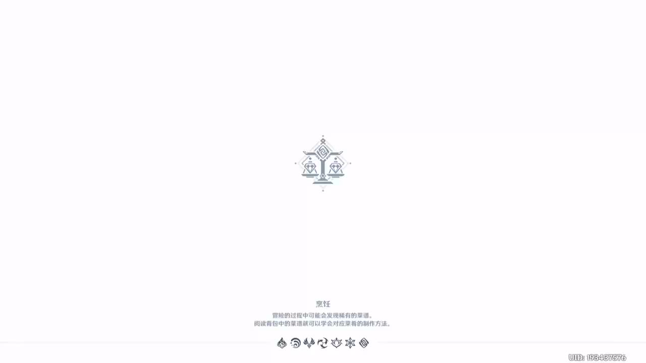 第一幕 第四幕·报幕 戴因斯雷布