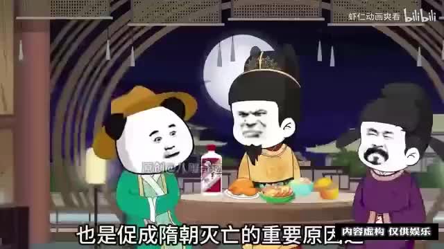 大唐虾仁2