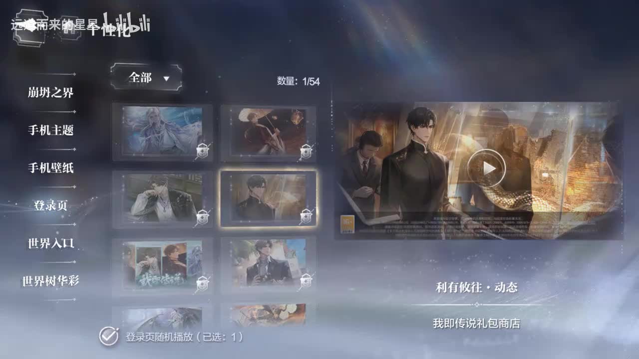 利有攸往-顾时夜