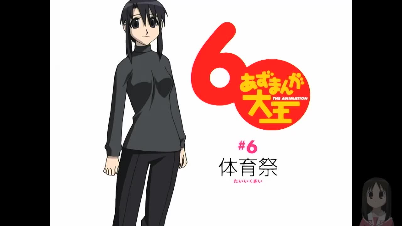 Azumanga 6