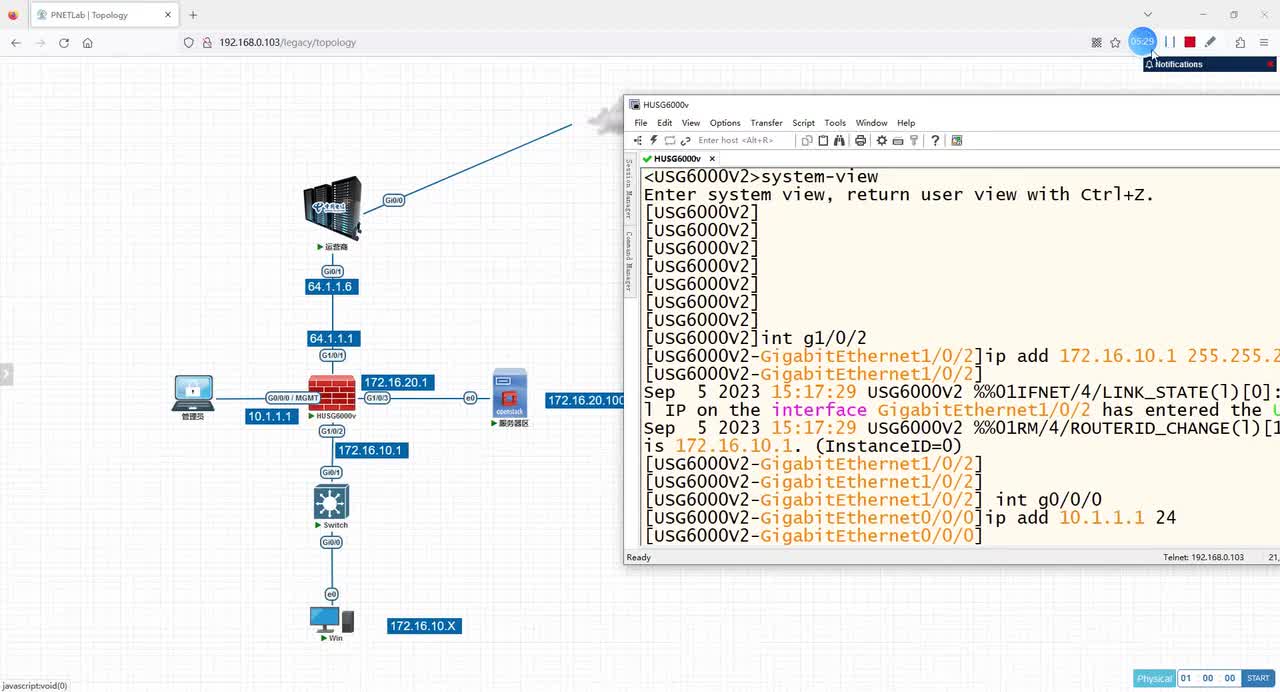 防火墙04：开启防火墙图形化管理