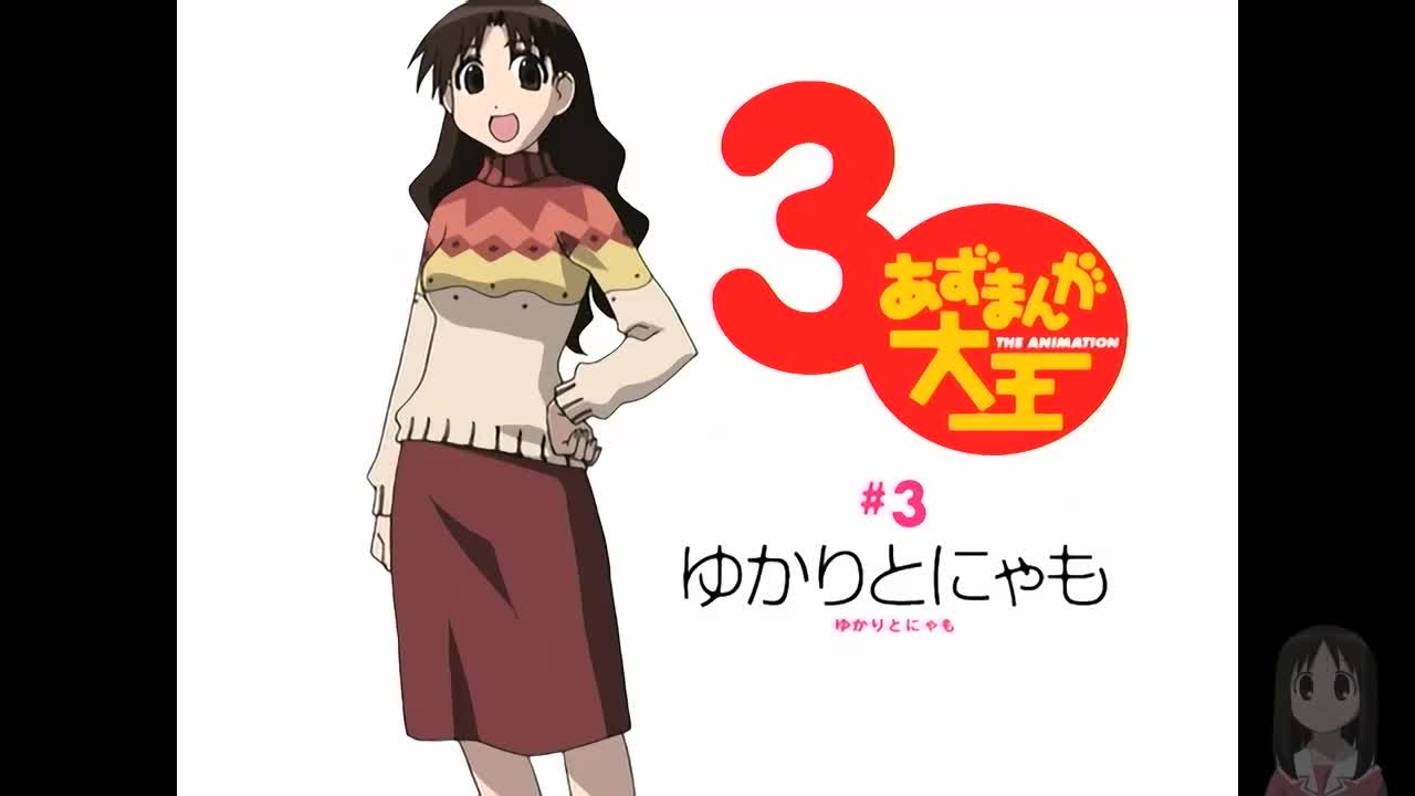 Azumanga 3