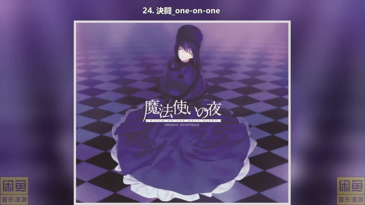 24. 決闘_one-on-one