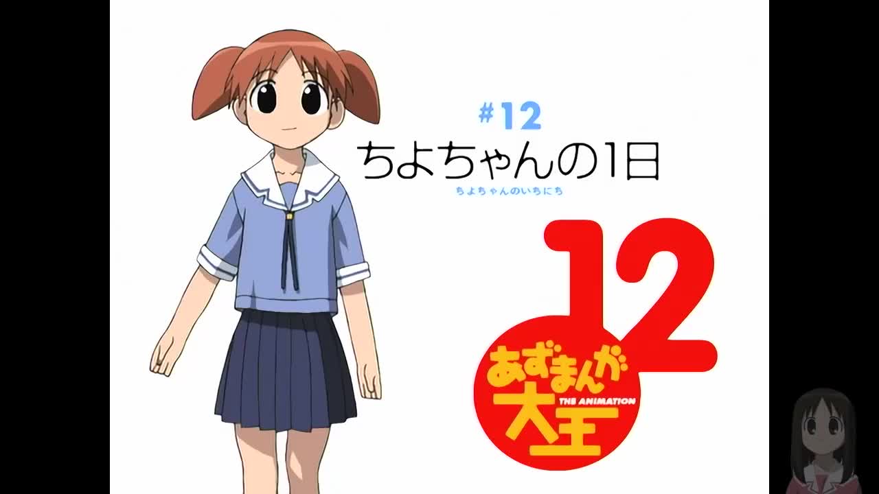 Azumanga 12