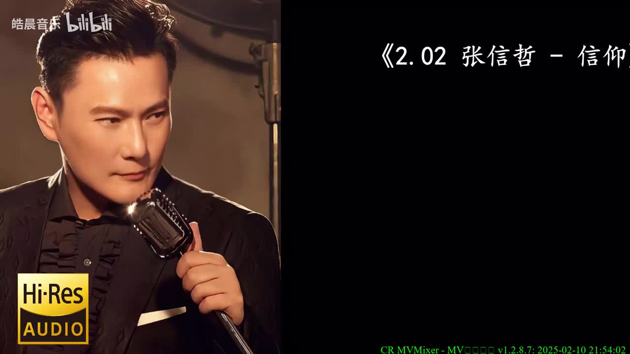 2.02 张信哲 - 信仰