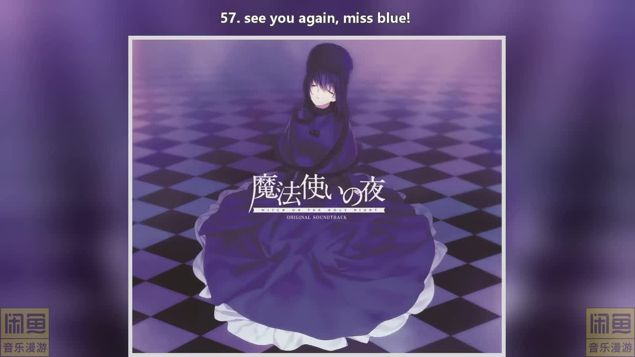57. see you again, miss blue!