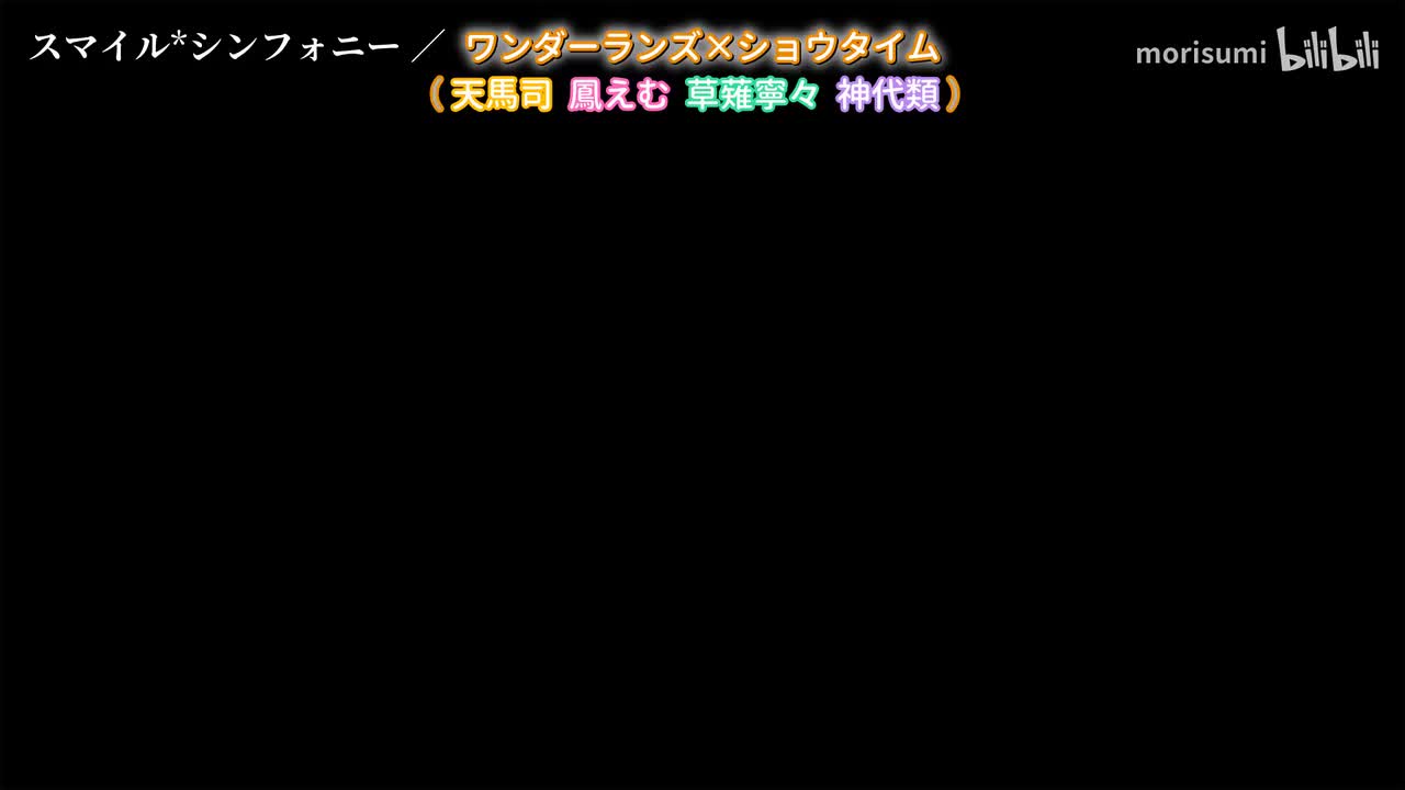 on vocal (セカイver.)