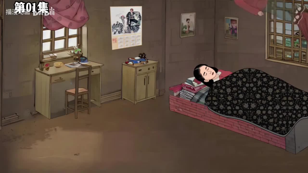 七零村姑的崛起