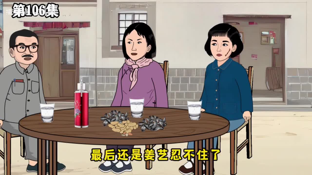 大结局