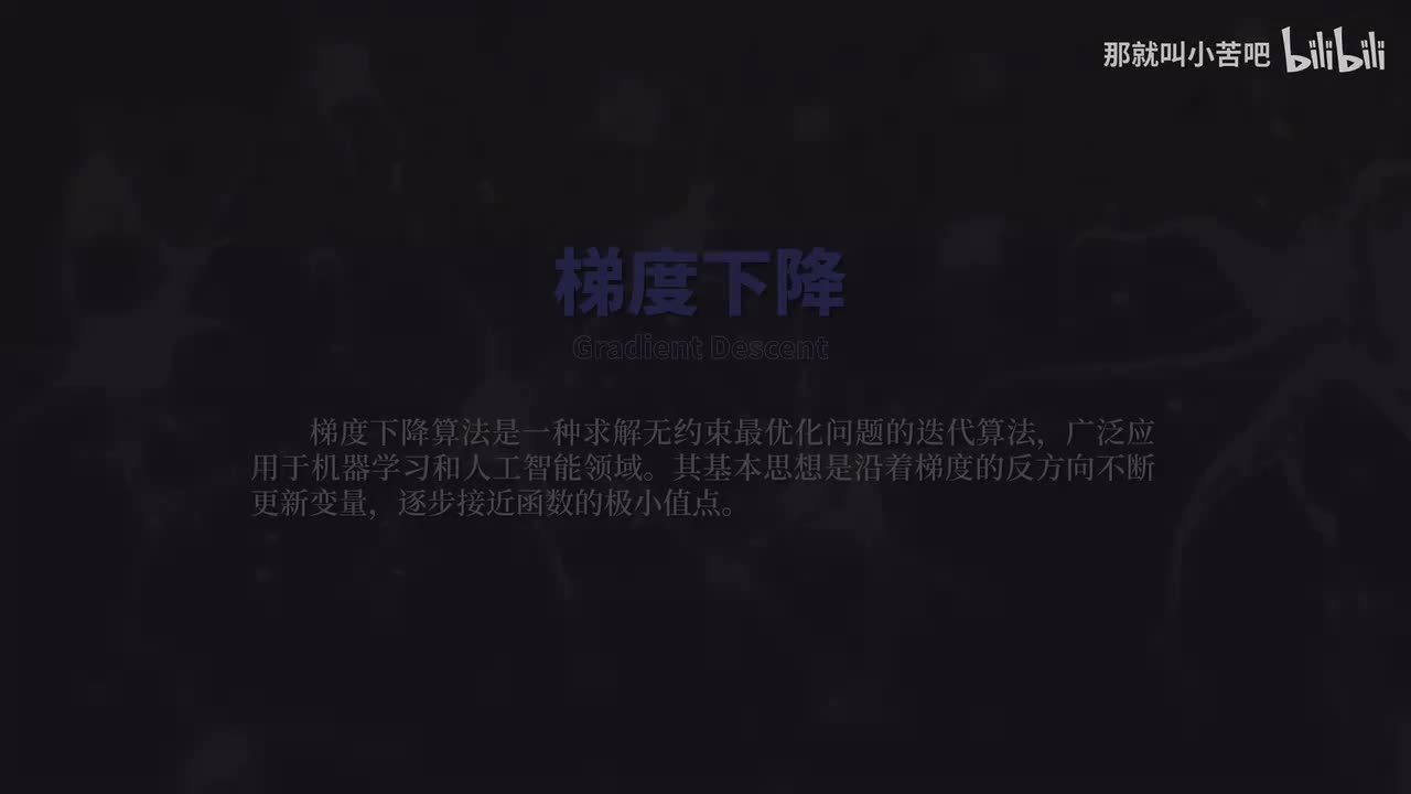 【干货】盲人如何下山