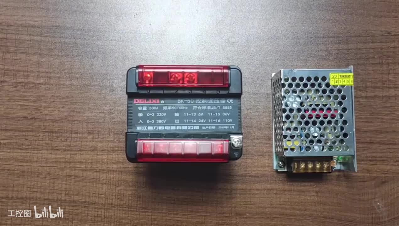 14_控制变压器与直流电源使用方法