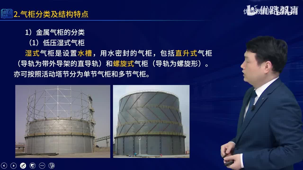 一建《机电实务》教材大V精讲56