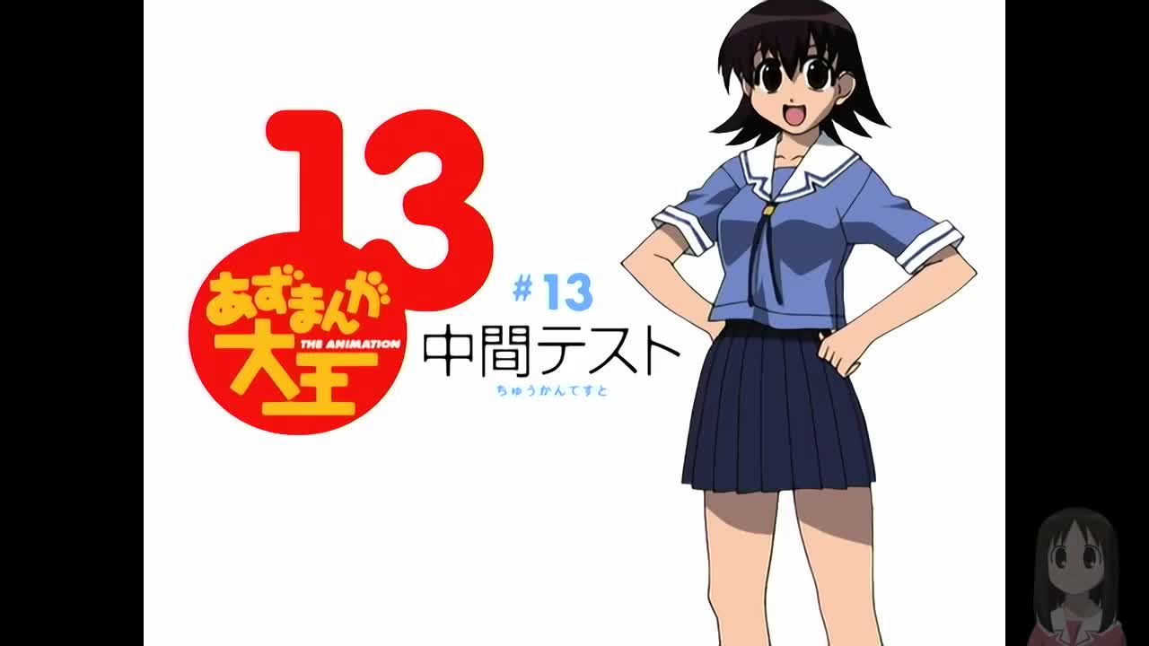 Azumanga 13