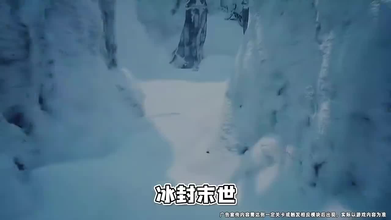 无尽冬日宣传片