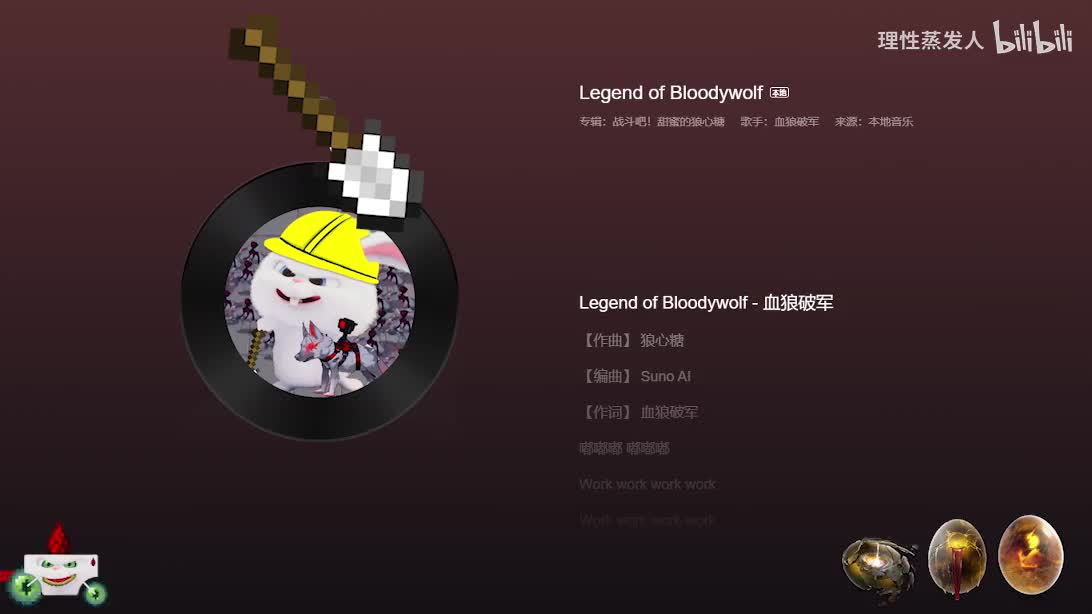 P3 忘记一切的去人声伴奏