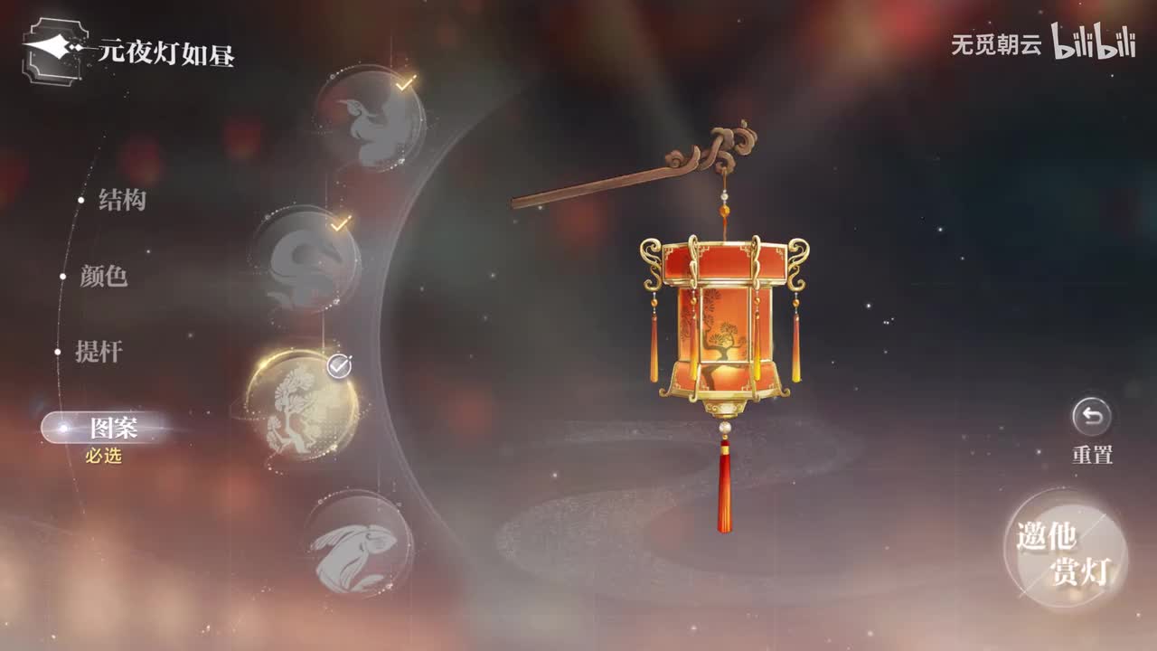 柏源