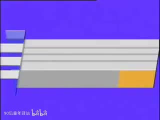 河南坠子：徐延忠搬兵第二部2（韩淑英）