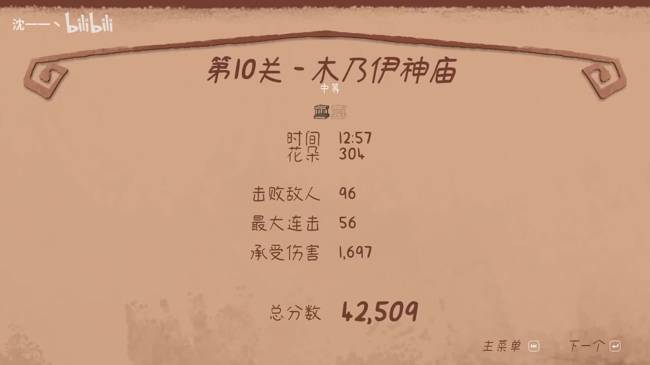 第十一关 欢迎来到深渊