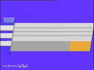 河南坠子：徐延忠搬兵第二部4（韩淑英）