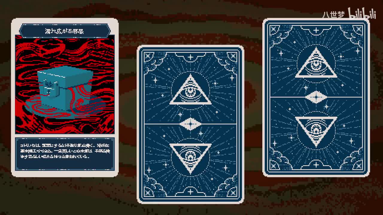 第五话·罪人之影（一）