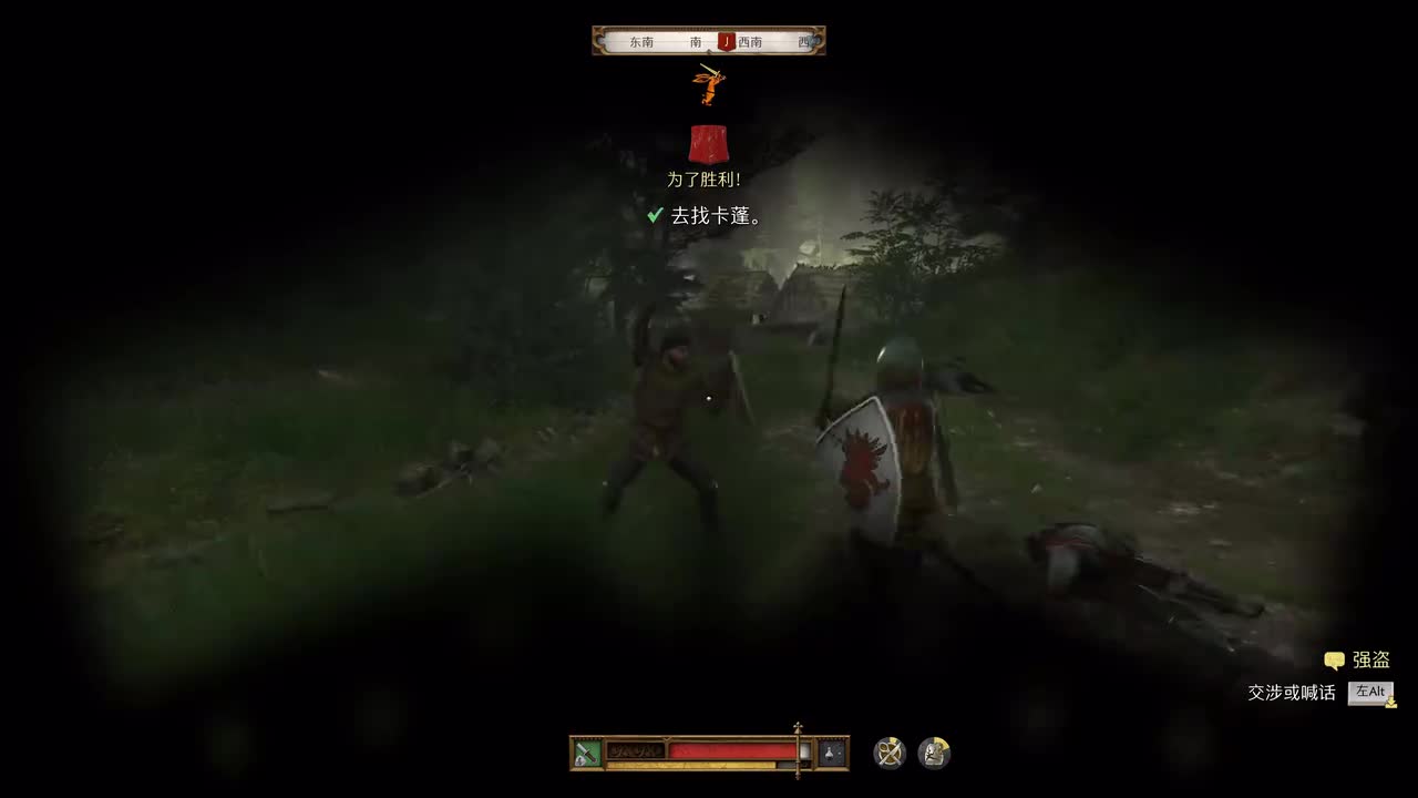 #26 和杰西卡决斗