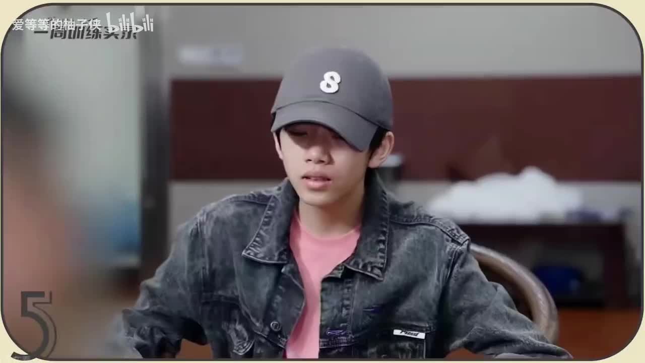 231029 五练25 你给我听好