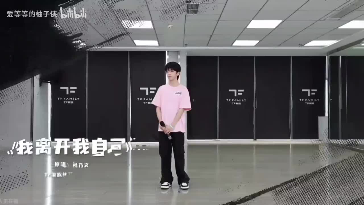 230903 8月考核 我离开我自己