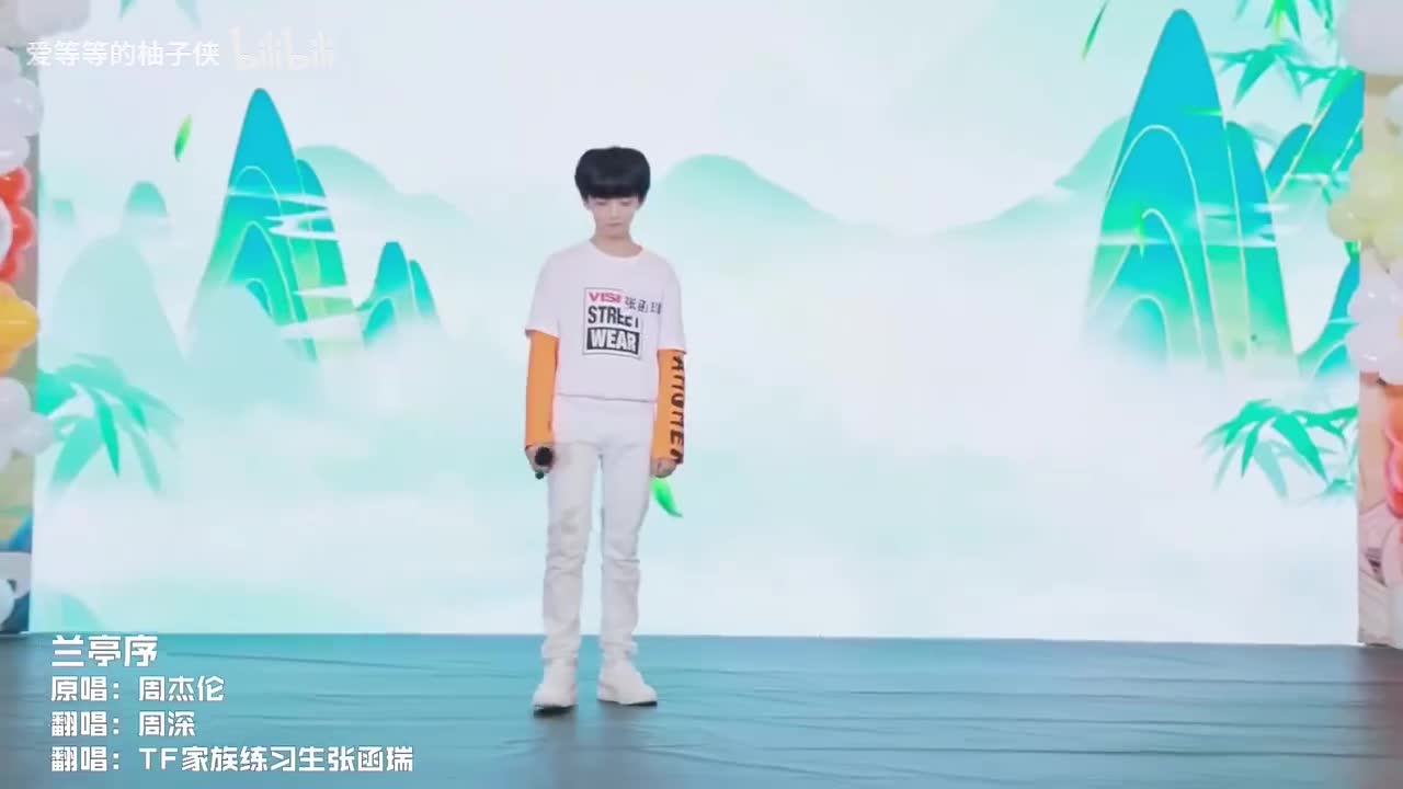 221007 秋天的声音 兰亭序