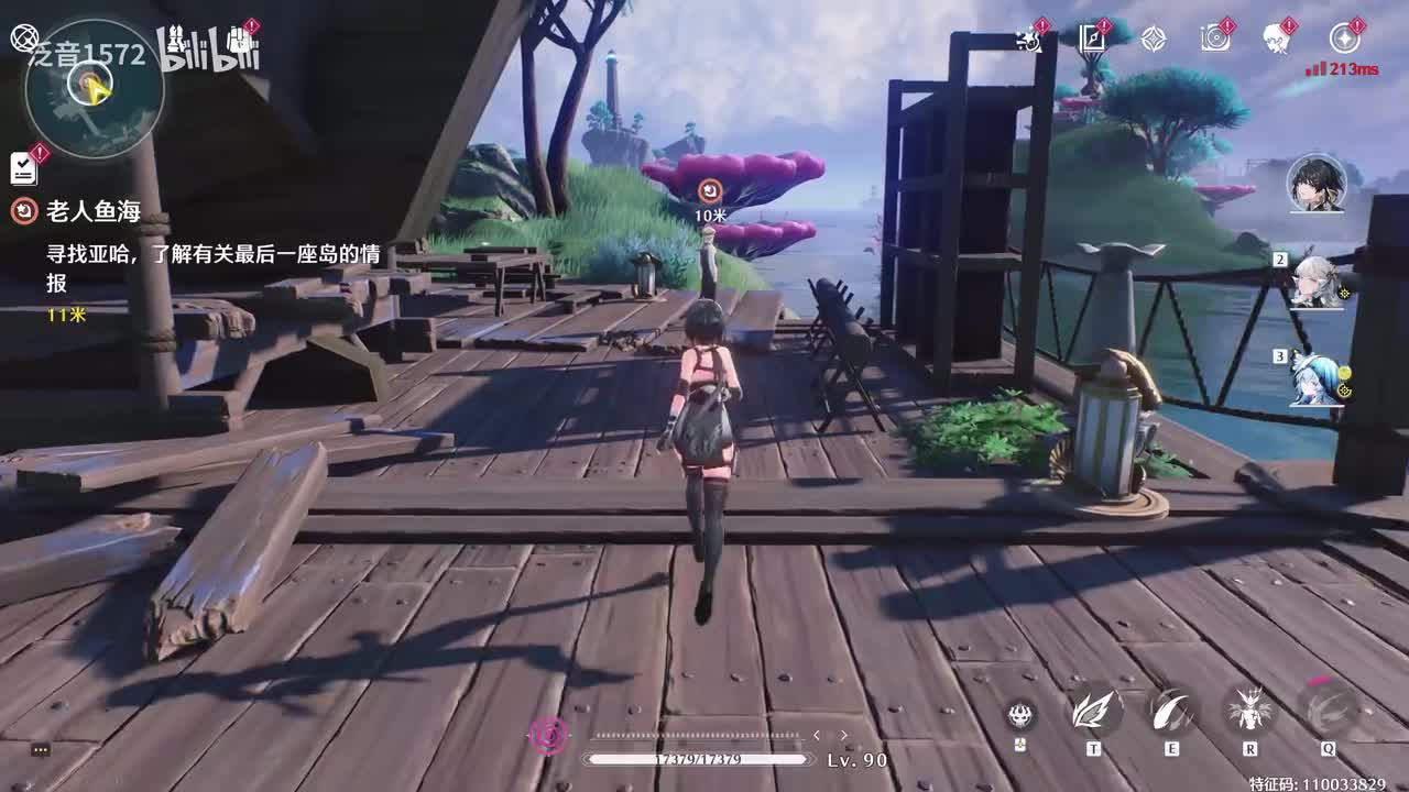 【2.1.活】老人鱼海3