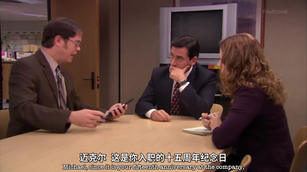 5-17.1 新任东北区域副总裁