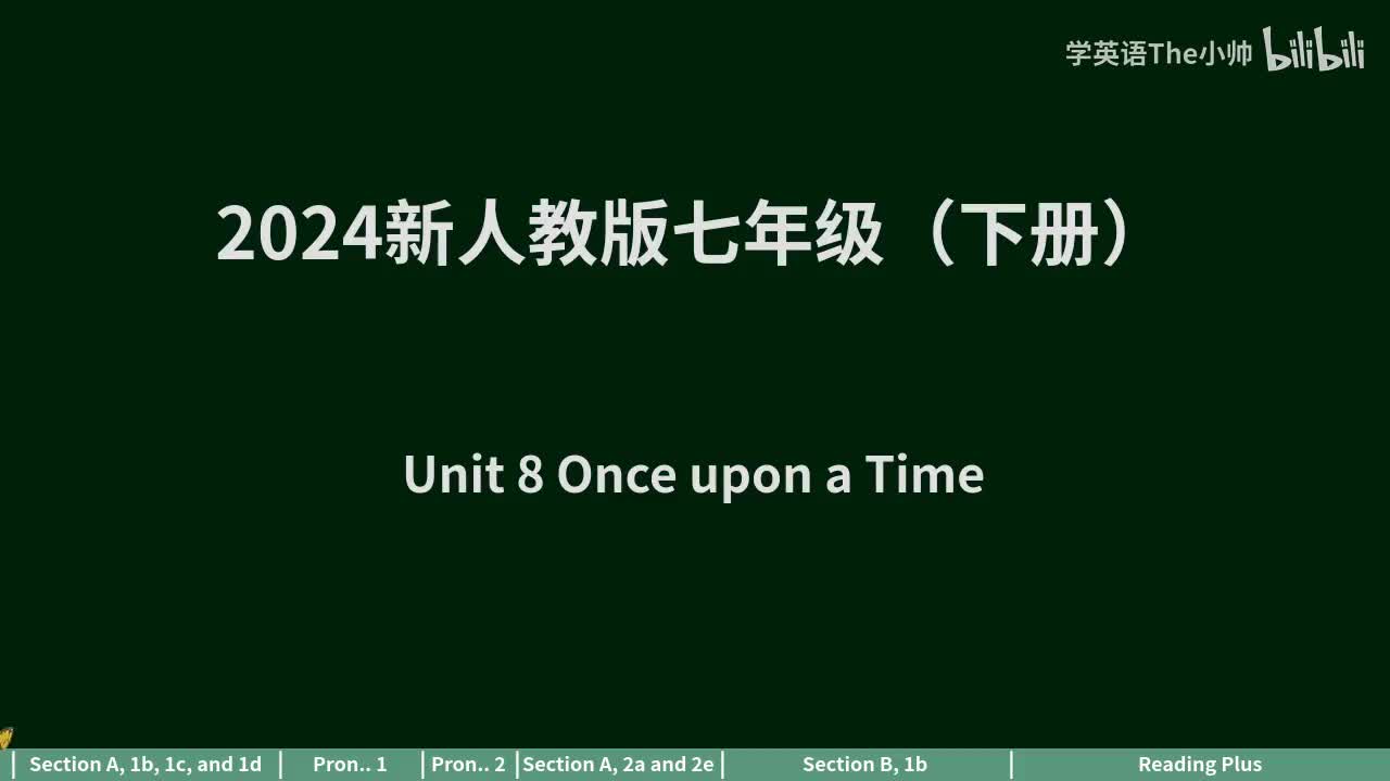 Unit 8 -课文朗读