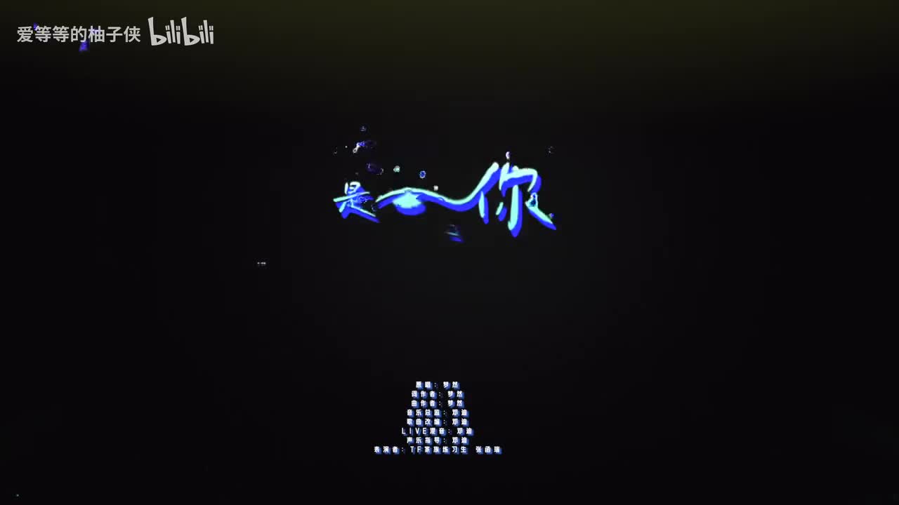 230513 立夏 是你