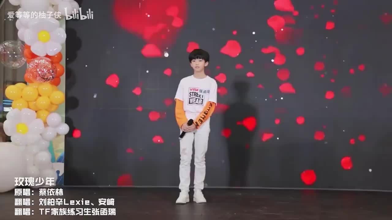 221007 秋天的声音 玫瑰少年