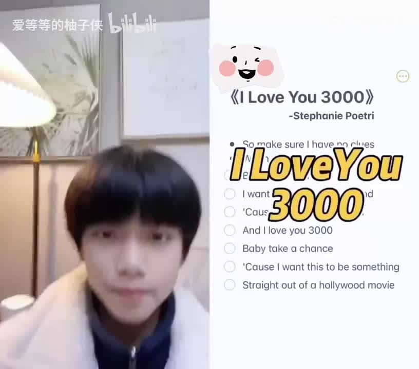221208 微博翻唱 I Love You 3000