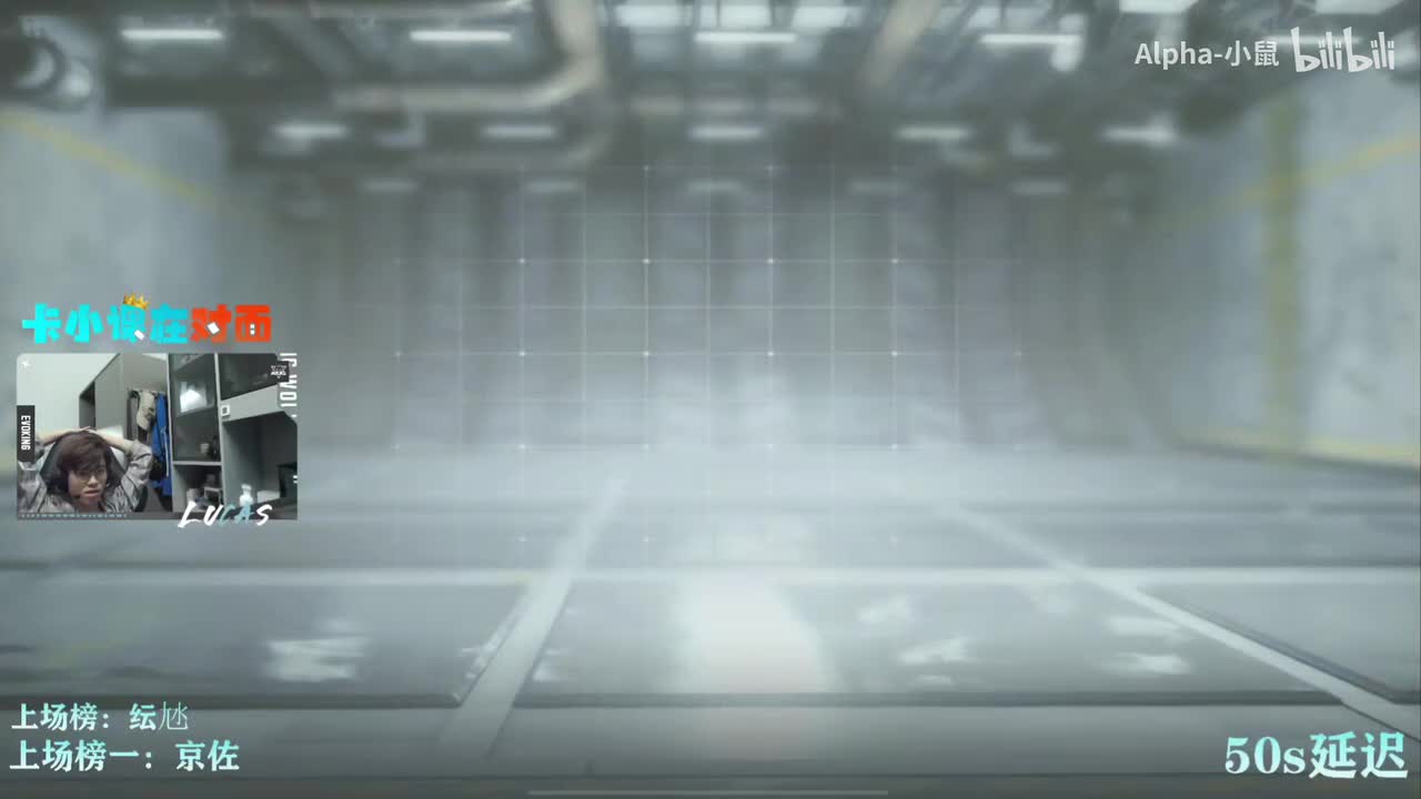 第三场：控制（山景别墅）