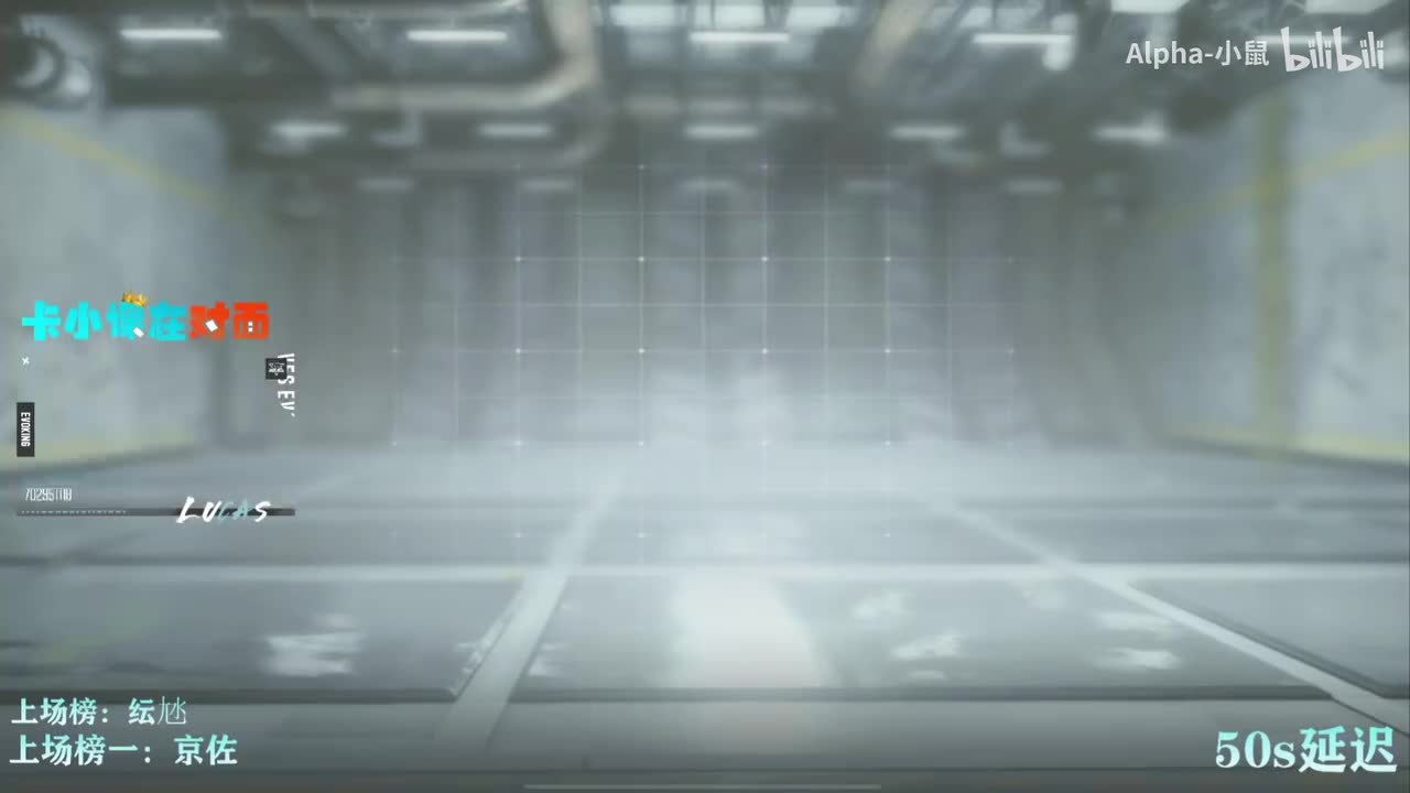 第四场：经典爆破（高铁站）