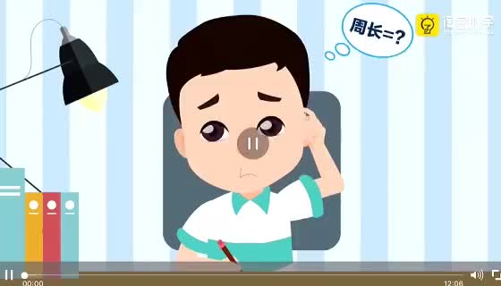 32第11周 找规律画图 第2节