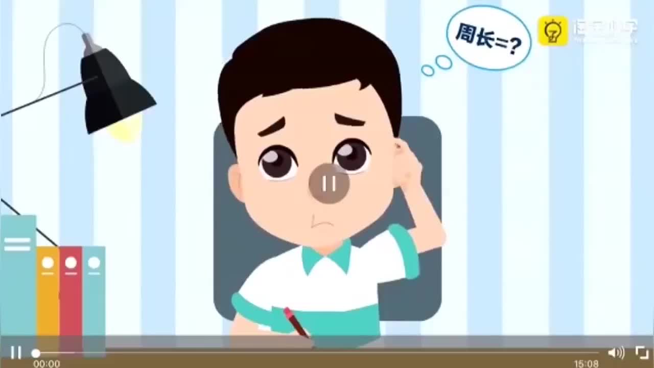 17第5周 谁的眼力好 第1节