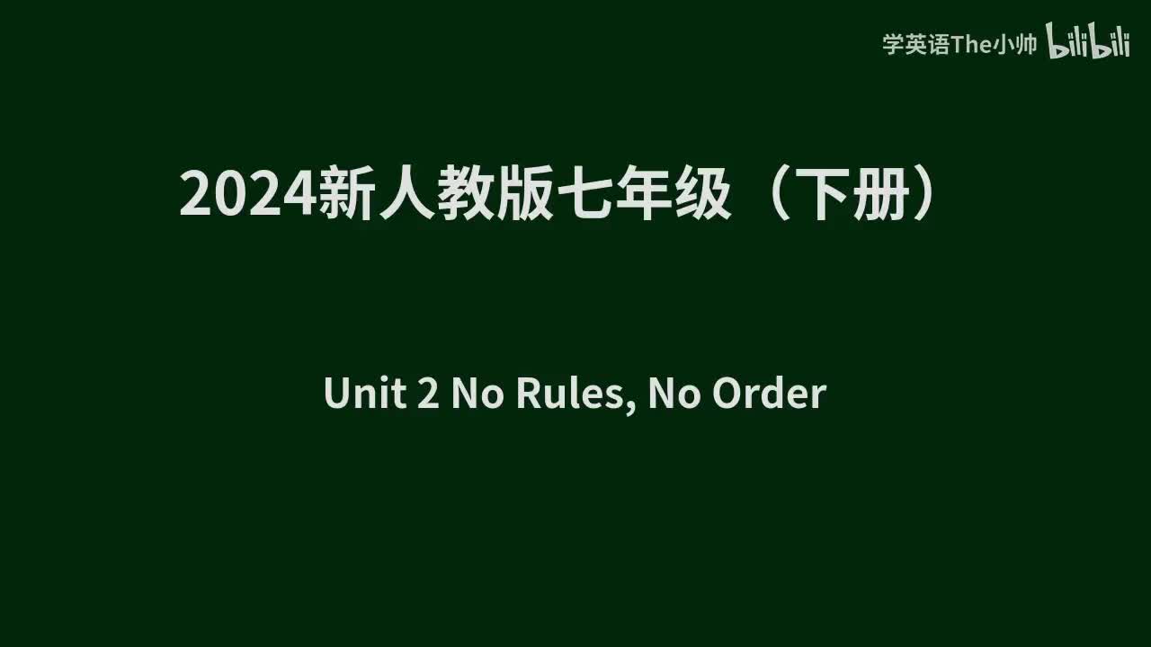 补 Unit 2 -Reading Plus