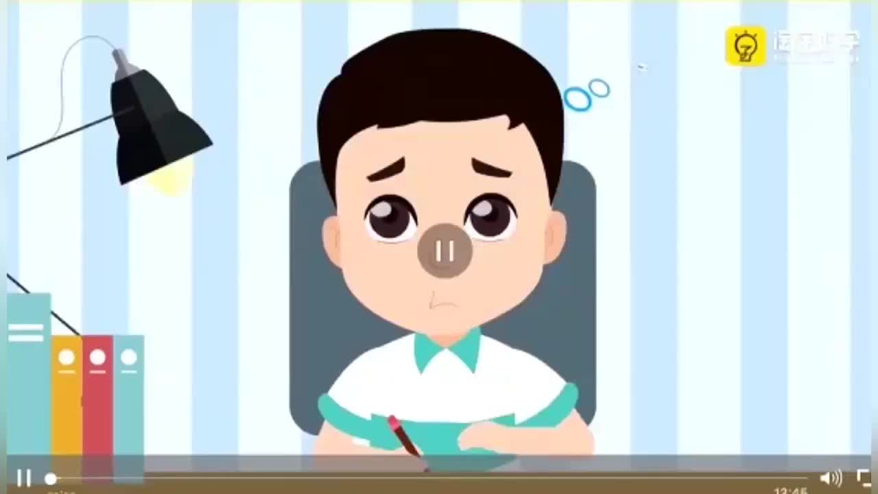 29第10周 数数块数 第1节