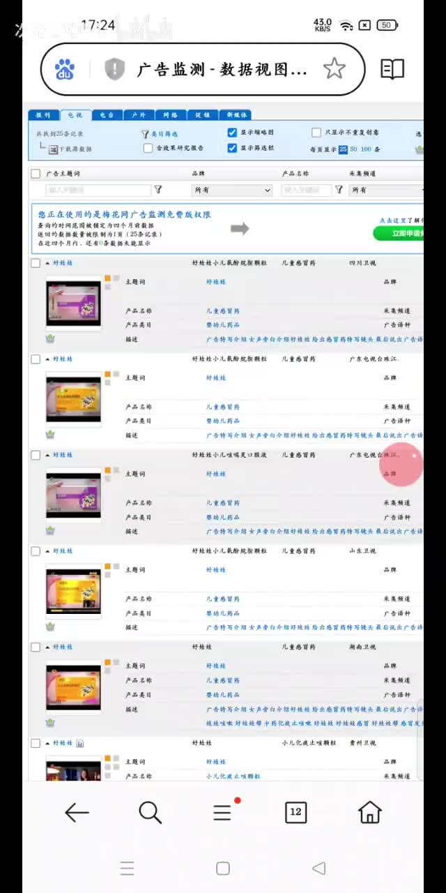 好娃娃（部分）