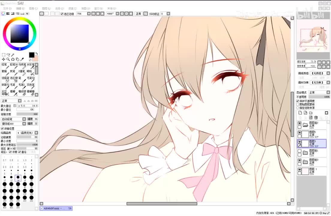 上色8-16