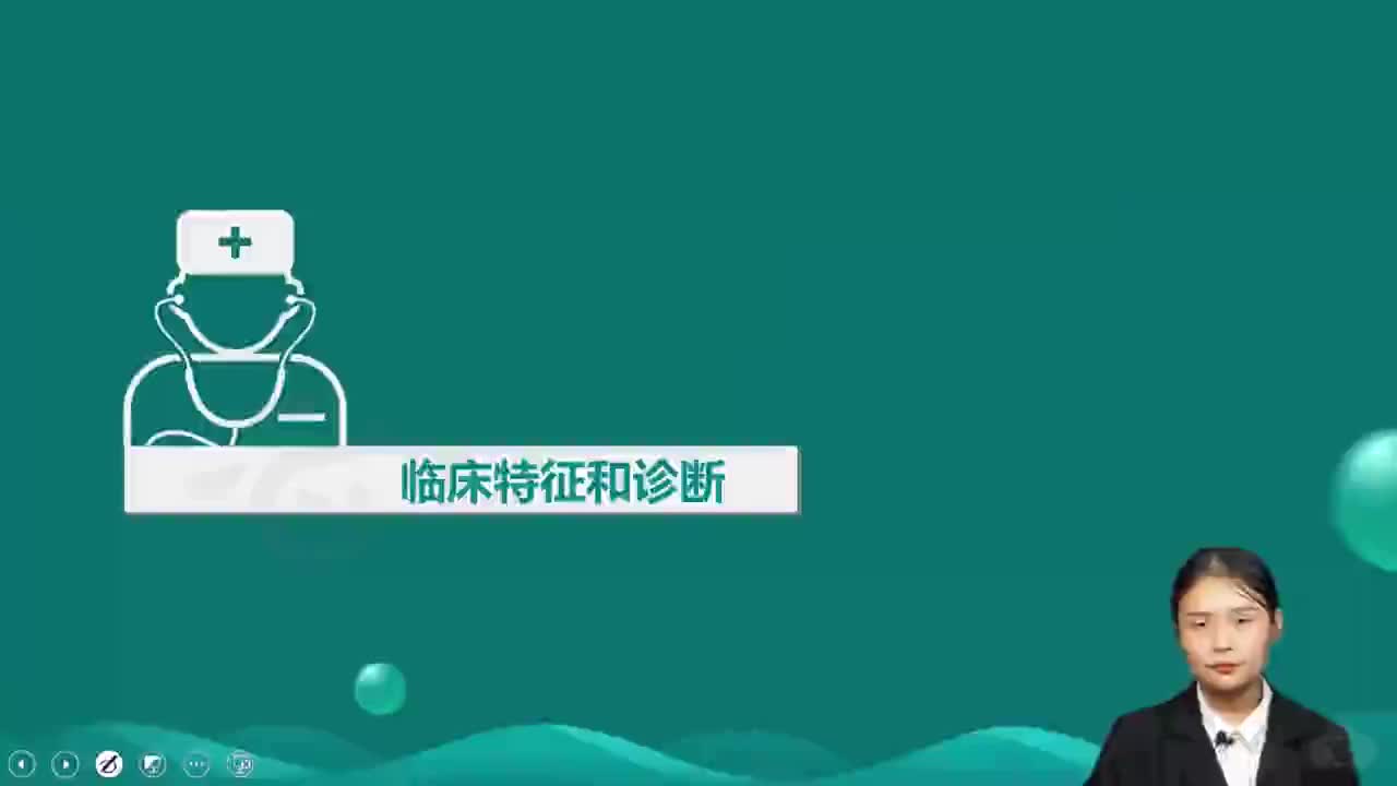 02-口腔内科学-第1章 牙体牙髓病学 第1讲 龋病2