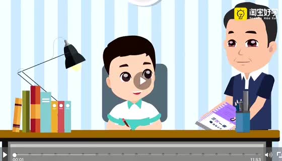 37第14周 巧妙七巧板 第2节