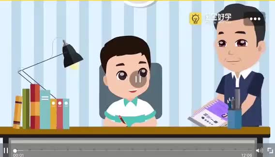 53第21周 变与不变 第2节