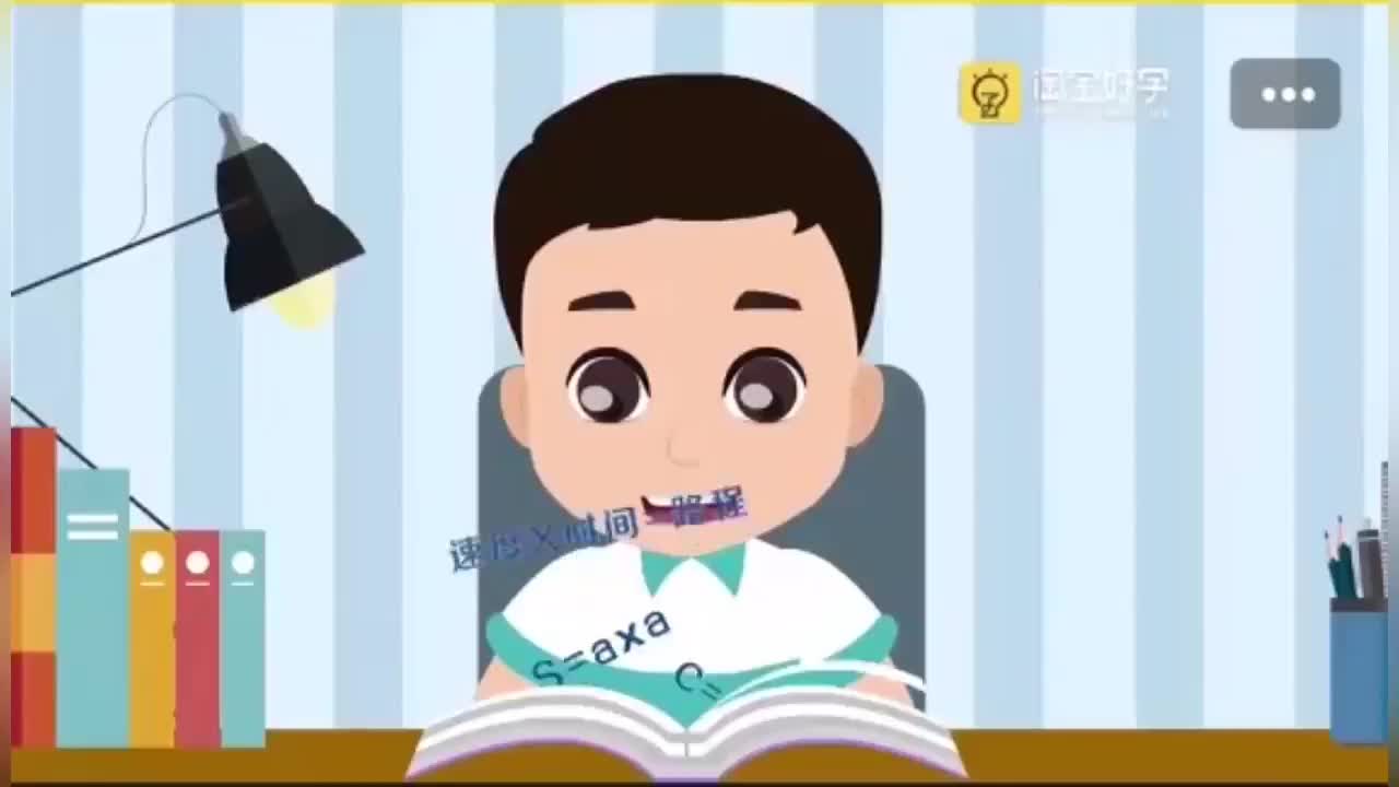 54第22周 排队去秋游 第1节