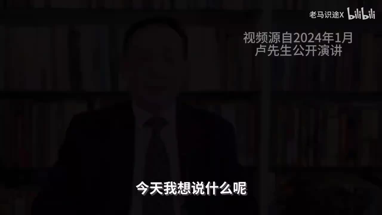 01：革命不是请客吃饭