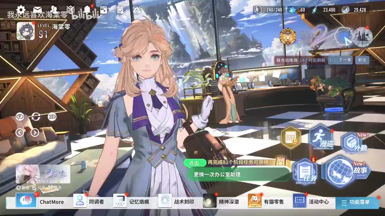 【活动10】第2天性 上